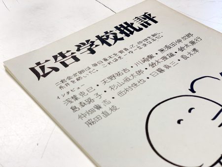 マイ本棚に並べたい カッコいい装丁の書籍達 News Blog 小宮山書店 Komiyama Tokyo 神保町 古書 美術作品の販売 買取