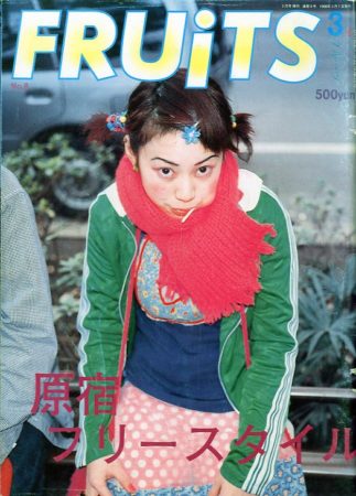 ストリートスナップ誌 Street Snap Magazine 特集 News Blog 小宮山書店 Komiyama Tokyo 神保町 古書 美術作品の販売 買取