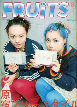 ストリートスナップ誌 Street Snap Magazine 特集 News Blog 小宮山書店 Komiyama Tokyo 神保町 古書 美術作品の販売 買取