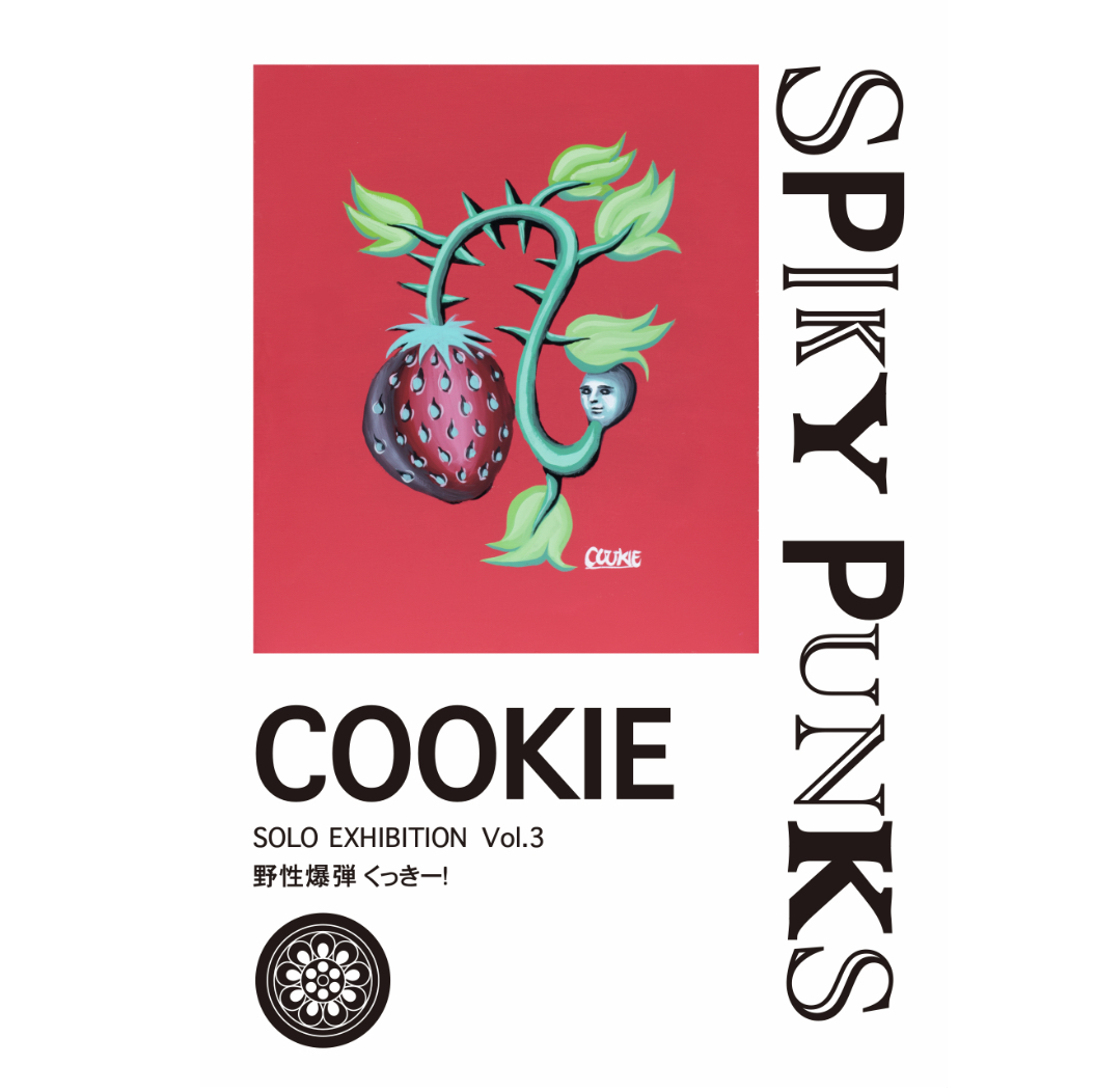 COOKIE SOLO EXHIBITION Vol.3 'SPIKY PUNKS' 【COOKIE（野性爆弾 くっきー！）個展開催】 | NEWS  & BLOG | 小宮山書店 KOMIYAMA TOKYO | 神保町 古書・美術作品の販売、買取