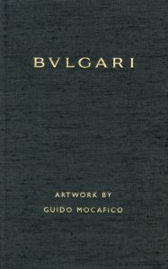 BVLGARI　ARTWORK BY GUIDO MOCAFICOのサムネール