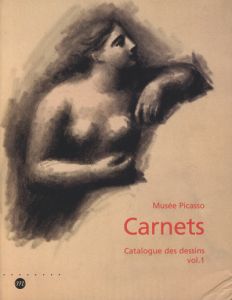 Carnets Catalogue des dessins vol.1〜vol.2   カルネのサムネール