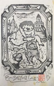 井上洋介版画集 乙女風景　【サイン入オリジナル版画「うばぐるまよ」付】のサムネール