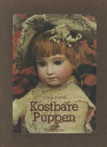 Kostbare Puppen / 著：Ursula Brecht アースラ・ブレヒト