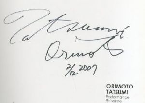 Performance Raisonne ORIMOTO TATSUMI 【献呈サイン入/Signed】のサムネール