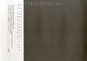 TAKEO KIKUCHI ALBUM FOR AUTUMN WINTER '83-'84／菊池武夫 Photo：植田正治 Shoji Ueda（／)のサムネール