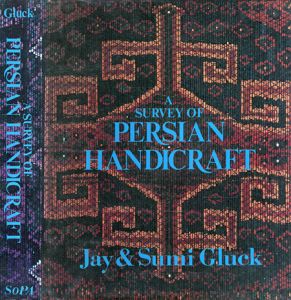 A Survey of Persian Handicraftのサムネール