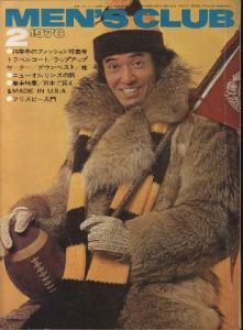 MEN'S CLUB　vol.175 1976/2月号 76年の冬のファッション特集号