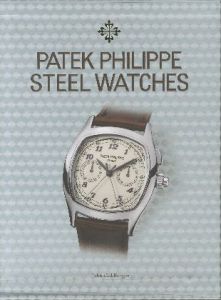 PATEK PHILIPPE STEEL WATCHES