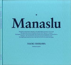 Manaslu／石川直樹　Naoki Ishikawa（／)のサムネール