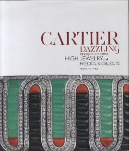 CARTIER DAZZLINGのサムネール