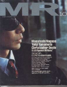 MR ミスター・ハイファッション Ocober 1998 No.86のサムネール