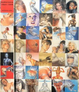 SORAYAMA 1963-1999 The complete works of Hajime Sorayama　空山基全作品集 1964-1999／空山基 Hajime Sorayama（／)のサムネール