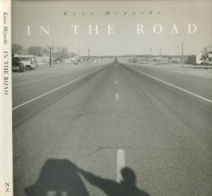 In the Road／著：三好耕三（In the Road／Author: Kozo Miyoshi)のサムネール