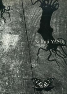 Nakaji YASUI 1903-1942のサムネール
