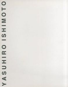 YASUHIRO ISHIMOTO : 石元泰博写真展 1946-2001／石元泰博（YASUHIRO ISHIMOTO: 1946-2001／Yasuhiro Ishimoto)のサムネール