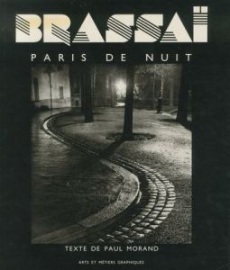 ／ブラッサイ（BRASSAI PARIS DE NUIT／Brassai)のサムネール