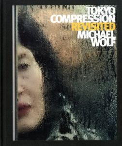 Tokyo Compression Revisited / Michael Wolf