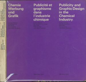 Chemie Werbung und Grafikのサムネール