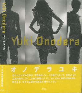 Yuki Onodera／オノデラユキ（／Yuki Onodera)のサムネール