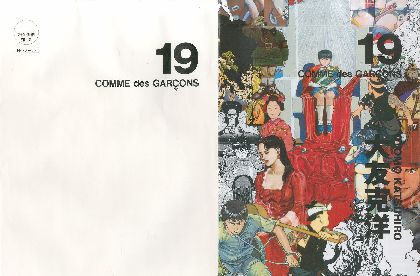 COMME des GARCONS ×大友克洋 2013 No.19トートバッグ