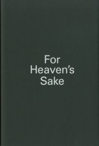 ／ダミアン・ハースト（For Heaven's Sake／Damien Hirst)のサムネール