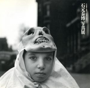 石元泰博写真展　その感性と視覚 1948-1989／石元泰博（The Photography of Yasuhiro Ishimoto: 1948-1989／Yasuhiro Ishimoto)のサムネール