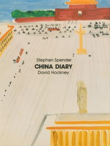 ／デイヴィッド・ホックニー（CHINA DIARY／David Hockney, Stephen Spender)のサムネール