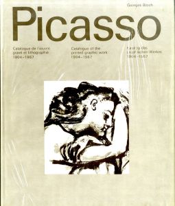 ／（Pablo Picasso catalogue of the printed graphic work 1904-1967／Pablo Picasso)のサムネール