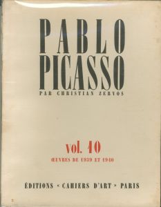 ピカソ　ゼルボス版カタログ・レゾネ　VOL. 10／パブロ・ピカソ（PABLO PICASSO PAR CHRISTIAN ZERVOS VOL. 10 (X):OEUVRES DE 1939 A 1940／PABLO PICASSO)のサムネール