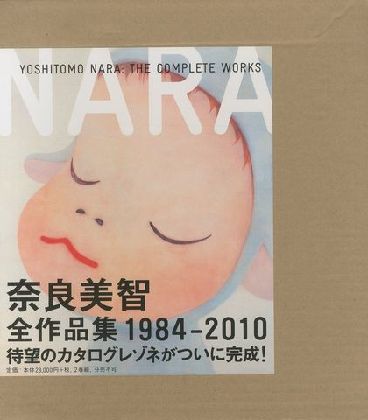 「YOSHITOMO NARA ＴHE COMPLETE WORKS 奈良美智 全作品集1984－2010 / 著：奈良美智」メイン画像