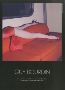 「GUY BOURDIN 2006 / GUY BOURDIN」画像1