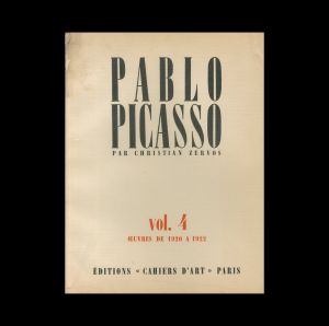 ピカソ　ゼルボス版カタログ・レゾネ　VOL. 4／パブロ・ピカソ（PABLO PICASSO PAR CHRISTIAN ZERVOS VOL. 4 (IV):OEUVRES DE 1920 A 1922／PABLO PICASSO)のサムネール