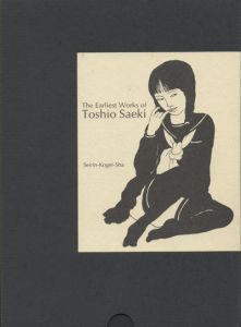 佐伯俊男最初期画集／佐伯俊男（The Earliest Works of Toshio Saeki／Toshio Saeki)のサムネール