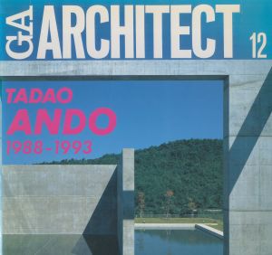 GA ARCHITECT 12 TADAO ANDO 1988-1993／企画/編：二川幸夫（GA ARCHITECT 12 TADAO ANDO 1988-1993／)のサムネール
