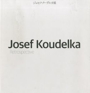 ジョセフ・クーデルカ展のサムネール