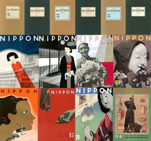 復刻版NIPPON 第1期〜3期揃　全41冊+別冊のサムネール