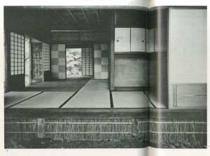「桂　日本建築における伝統と創造 / 丹下健三　石元泰博」画像2