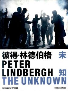 ／ピーター・リンドバーグ（The Unknown／Peter Lindbergh　)のサムネール
