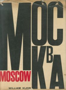 MOSCOW／ウィリアム・クライン（MOSCOW／William Klein　)のサムネール