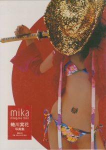 mika／蜷川実花（／Mika Ninagawa)のサムネール