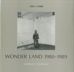 Wonder Land 1980-1989 / 大西みつぐ