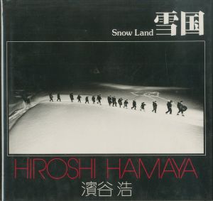 雪国／濱谷浩（Snow Land／Hiroshi Hamaya)のサムネール