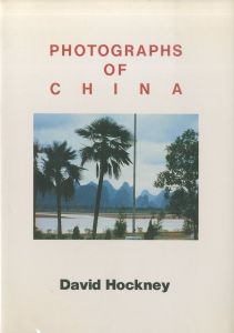 デイヴィッド・ホックニー写真展　ー中国ー／デイヴィッド・ホックニー（Photographs Of China／David Hockney)のサムネール