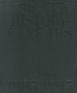 DESIGNERS HISTORY 10 YEARS GIORGIO ARMANI 1985-1995  No.4／梁田 義秋（DESIGNERS HISTORY 10 YEARS GIORGIO ARMANI 1985-1995 no.4／Yoshiaki Harita)のサムネール
