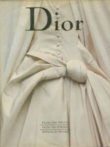 ／（Christian Dior (French Edition)／Sacha Van Dorssen)のサムネール