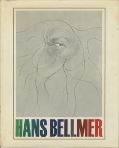／ハンス・ベルメール（HANS BELLMER／Hans Bellmer)のサムネール