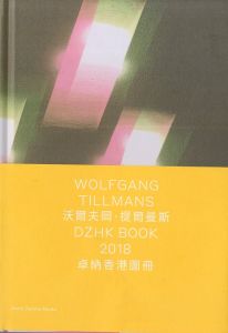 Wolfgang Tillmans DZHK BOOK 2018／ヴォルフガング・ティルマンス（Wolfgang Tillmans DZHK BOOK 2018／Wolfgang Tillmans )のサムネール
