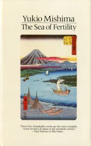 豊饒の海　イギリス版（全1冊・奔馬　2冊セット）／三島由紀夫（The Sea of Fertility, Runaway Horses／Yukio  Mishima)のサムネール