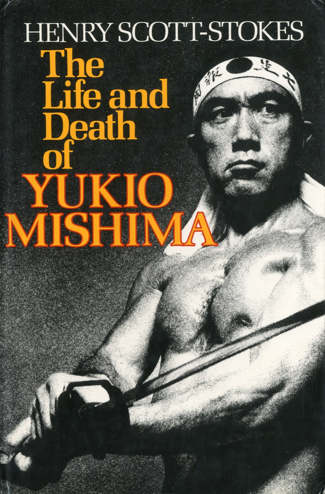 「The Life and Death of Yukio Mishima（英文・仏文　2冊セット） / ヘンリー・スコット＝ストークス」メイン画像